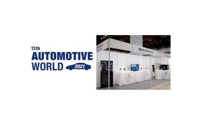 Exhibited at “The 13th Automotive World” in Tokyo