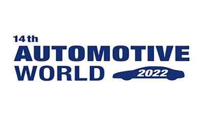 Meet Candera at Automotive World Tokyo, January 19th – 21st, 2022